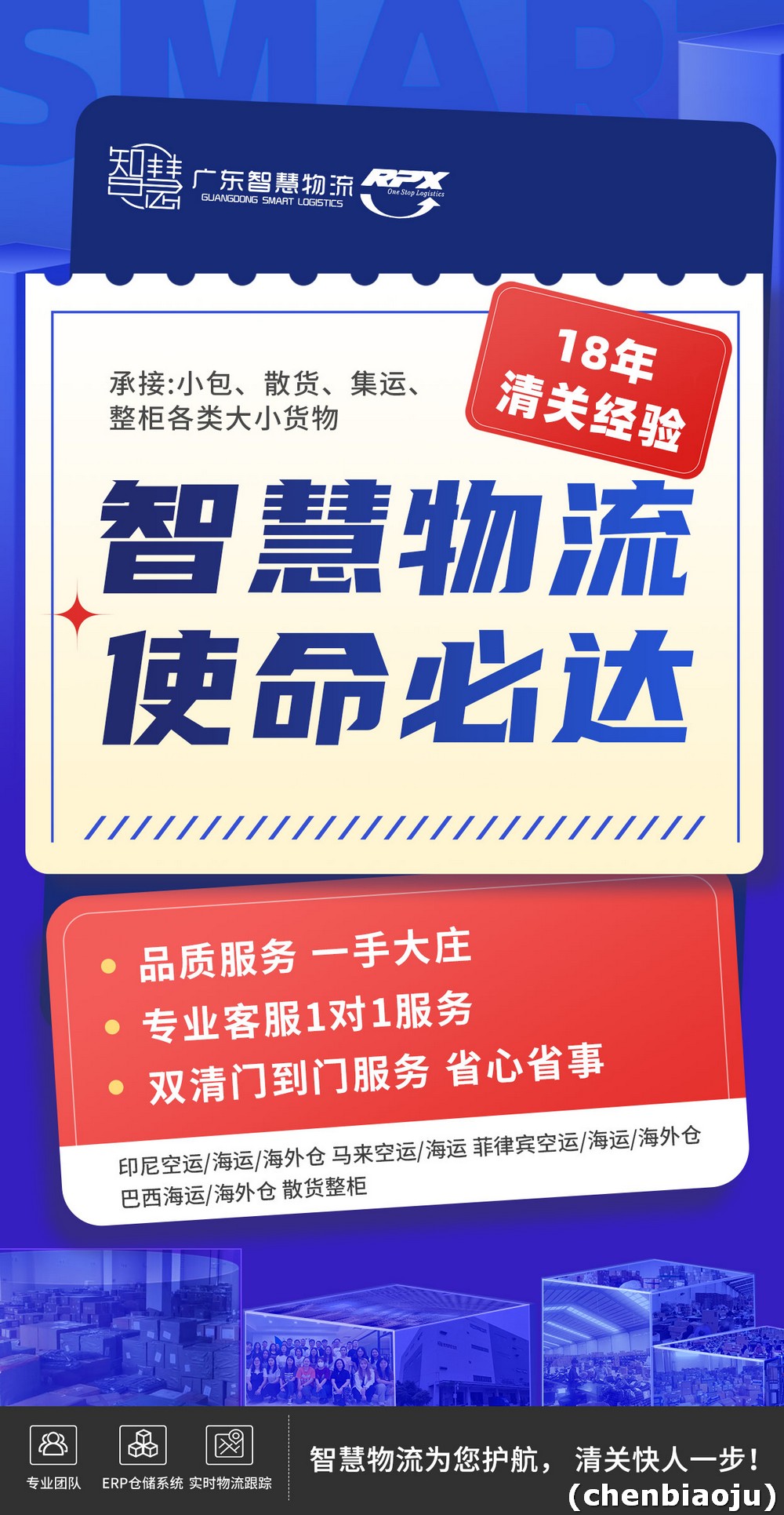 中国寄印尼什么东西重量越重越划算？